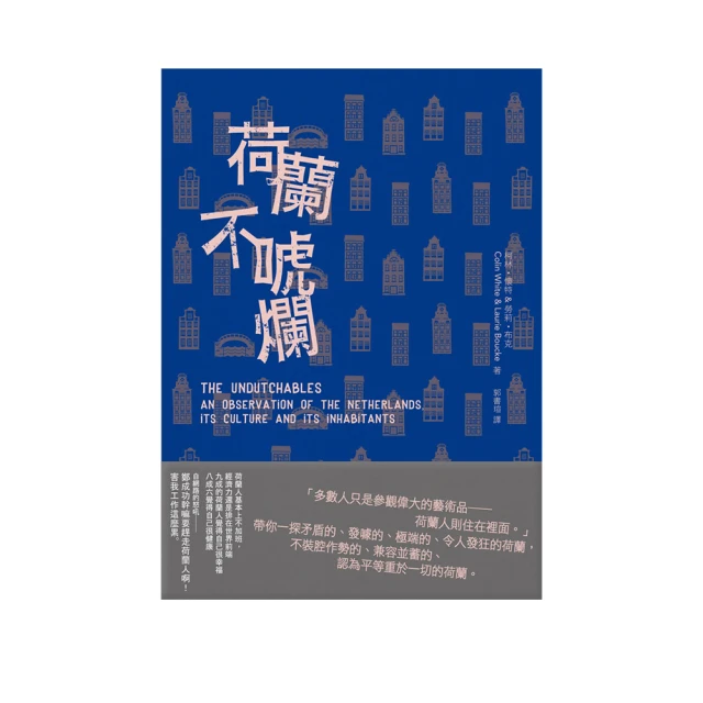 荷蘭不透光消毒液體持續噴霧瓶 高壓 白色款 歷史價格詳細信息