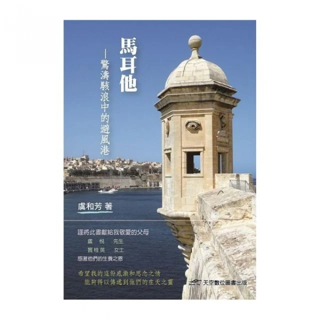 馬耳他創意立體風景旅游紀念品磁性冰箱貼 裝飾藝術品收藏伴手禮 歷史價格詳細信息