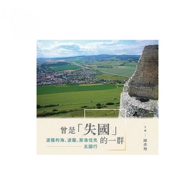 斯洛伐克 國旗 DIY 創意 Patch電繡刺繡背膠補丁 袖標  蜜月勝地布標 布貼 補丁 貼布繡 臂章 歷史價格詳細信息