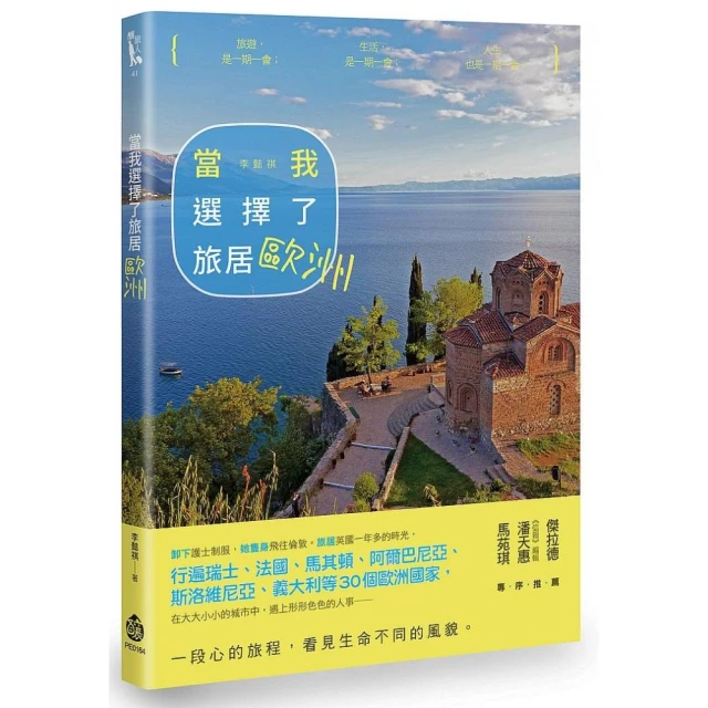 我選擇勇敢：Google首位幕僚長的職涯高投報法則/安．海亞特【城邦讀書花園】 歷史價格詳細信息