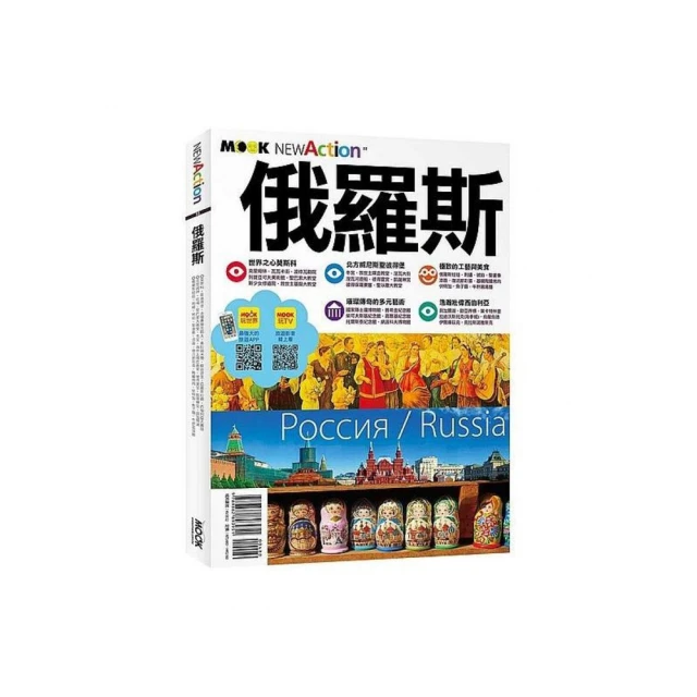 荷蘭時期臺灣史研究書目 歷史價格詳細信息