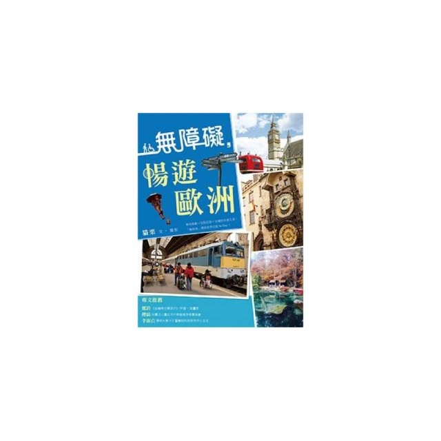 無障礙父母！25個身心障礙父母的育兒故事/伊麗莎．赫爾【城邦讀書花園】 歷史價格詳細信息