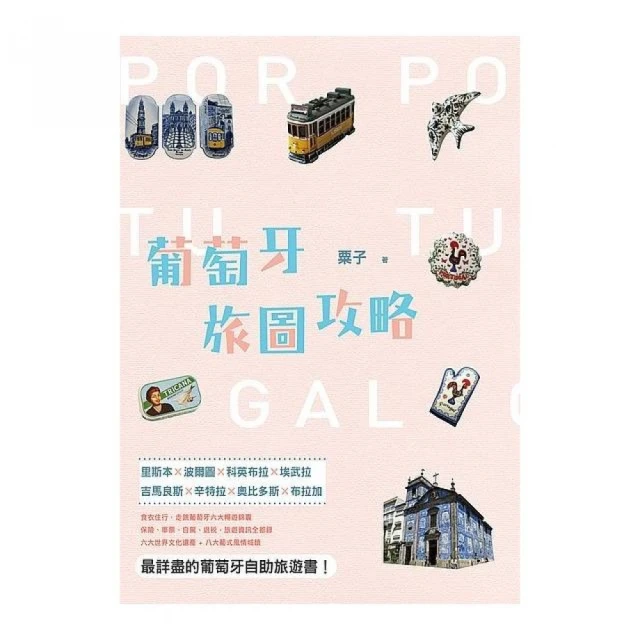 葡萄牙薩拉查大銅章 歷史價格詳細信息