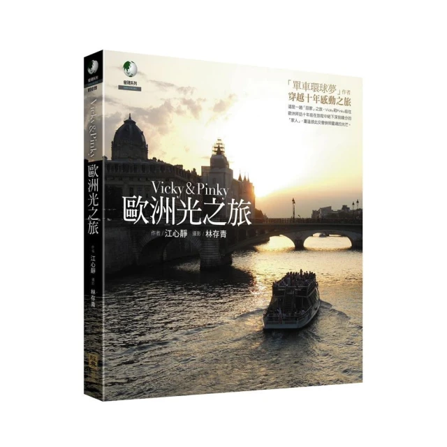 Vicky Wu x ARTiS di Voce 彩色指甲油 象牙玫瑰 VA06 歷史價格詳細信息