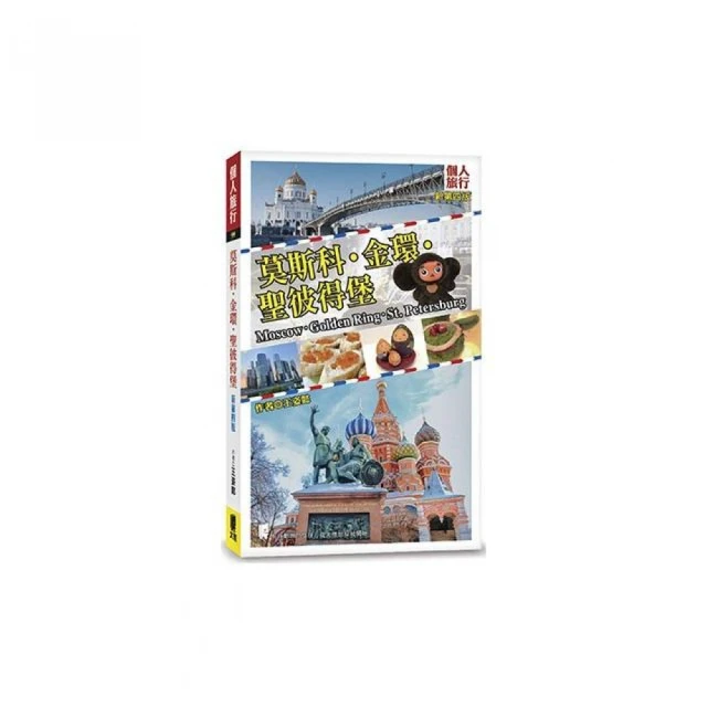 莫斯科郊外的晚上：111首外國名歌改編的鋼琴曲錢仁平 歷史價格詳細信息