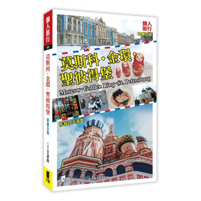 莫斯科郊外的晚上：111首外國名歌改編的鋼琴曲錢仁平 歷史價格詳細信息