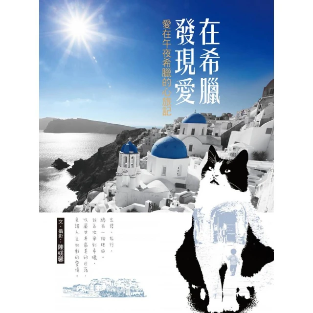心旅行‧在英國撞見古典與愛情[二手書_良好]6773 TAAZE讀冊生活 歷史價格詳細信息