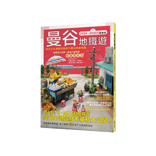 2024年地政士特考【土地登記實務】（全新法規高效精編）（5版） 歷史價格詳細信息