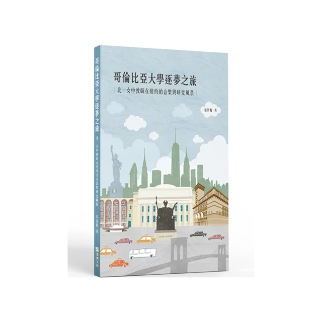 中學音樂教材教法（素養導向系列叢書） 歷史價格詳細信息