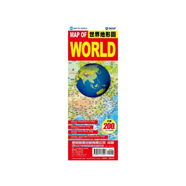 MAP OF VIETNAM,LAOS,CAMBODIA(越南、寮國、柬埔寨) 歷史價格詳細信息