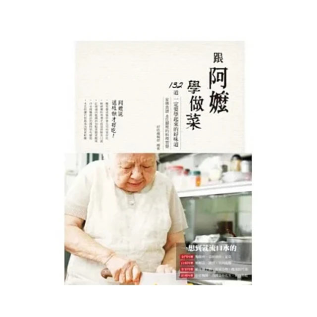 早覺會 熱心文化 紀念~扇形~銅片+大理石~已脫膠~雷平疆.吳攀龍.黃素枝.陳塗~民國76年 歷史價格詳細信息