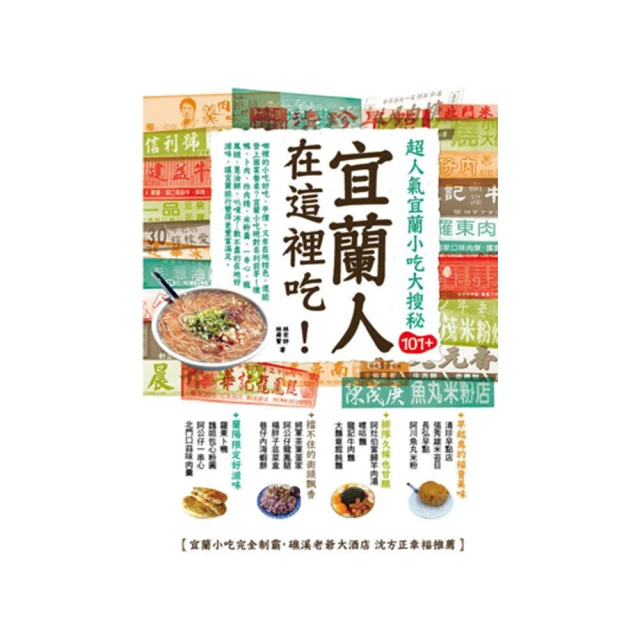 人在大唐怎麼活？食衣住行、當官、做買賣、搞外交，定居唐朝的必備指南【城邦讀書花園】 歷史價格詳細信息