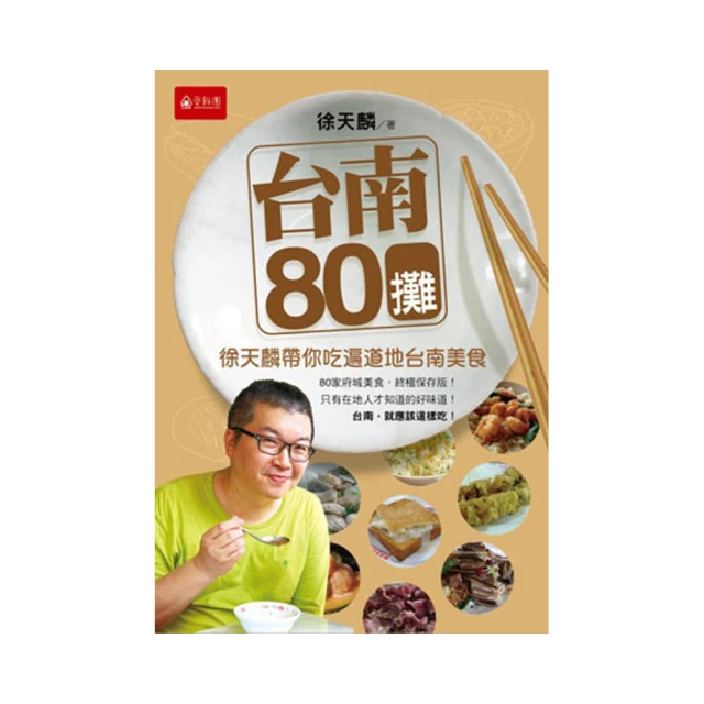 吃掉80%市場的稱霸策略：創造全新品類，....../克里斯多夫．洛克海德,凱文．梅尼,大衛．彼得森,阿爾．拉瑪丹【城邦讀書花園】 歷史價格詳細信息