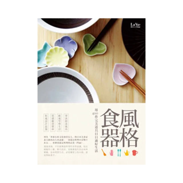 蔬食風味聖經 The Vegetarian Flavor Bible 歷史價格詳細信息