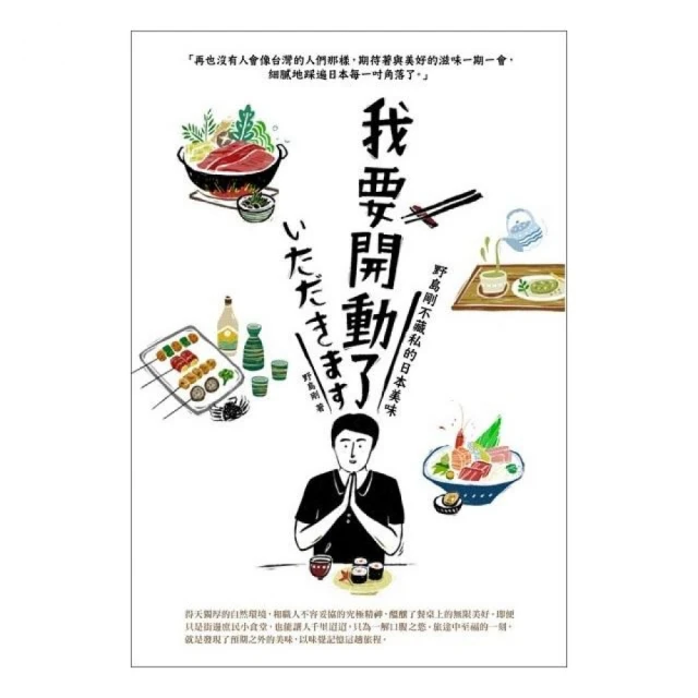 日本美味Party♡光之美少女！愛心果汁機 _BD74327 BANDAI 公司貨 歷史價格詳細信息