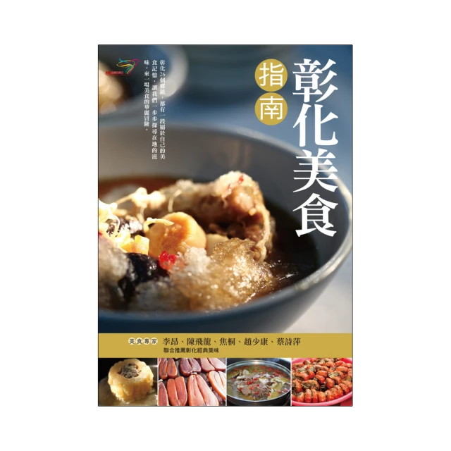 [彰化美食村] 易開罐蛋糕任選24罐(黑鑽石巧克力櫻桃/草莓白玉牛奶/大甲芋頭麻糬草莓)(含運) 歷史價格詳細信息