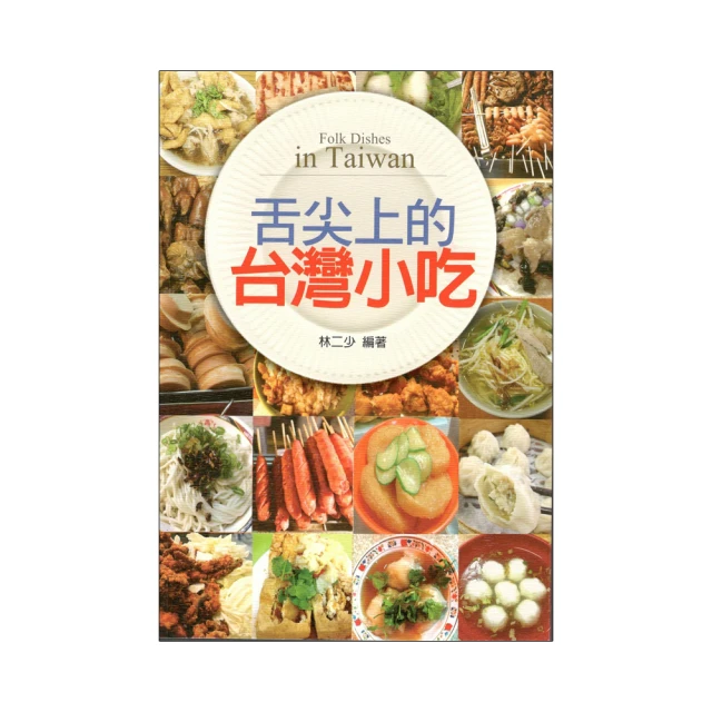 舌尖上的台灣頂級干貝XO醬-三種口味任選【蝦皮團購免運】 歷史價格詳細信息