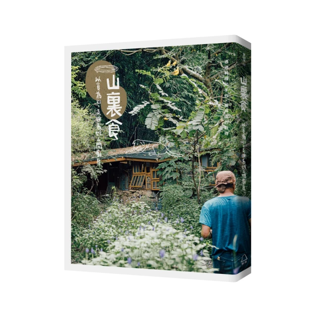 山裏女人的夢想農民作家周汝國中篇小說集 周汝國 西南師範大學出 歷史價格詳細信息