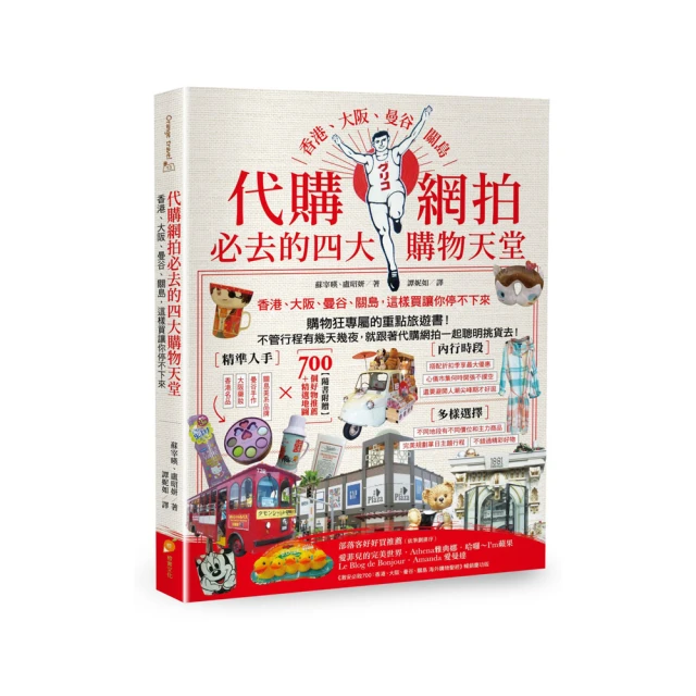 (代購) 網際網路行銷  (199元) 歷史價格詳細信息