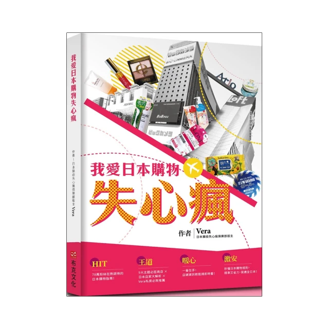愛日本！此生必玩的10條微奢華路線：風格旅宿+絕景祕湯 歷史價格詳細信息