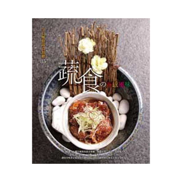 一定要拜零嘴餅乾組合箱-401g【愛買】 歷史價格詳細信息