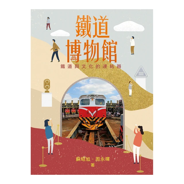博物館與文化 第12期-2016.12 歷史價格詳細信息