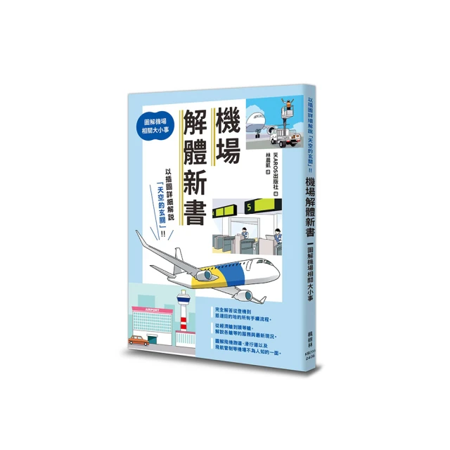 解體諸因 + 人格轉移殺人 + 神的邏輯 人的魔法 + 蘇格蘭遊戲 西澤保彥 尖端 歷史價格詳細信息