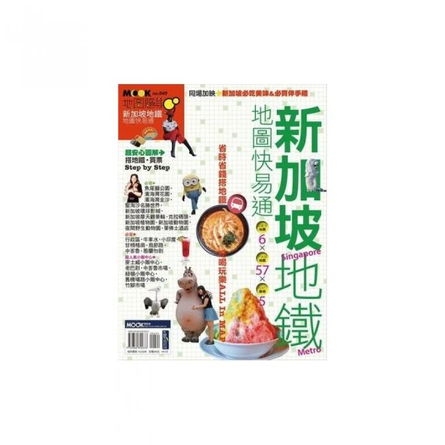 新加坡地鐵電子廣告商業走廊p2室內全彩高清led小間距顯示屏 歷史價格詳細信息