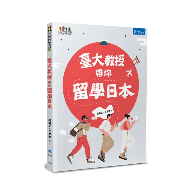 帶你學印尼語，零基礎也OK！（附QR Code音檔） 歷史價格詳細信息