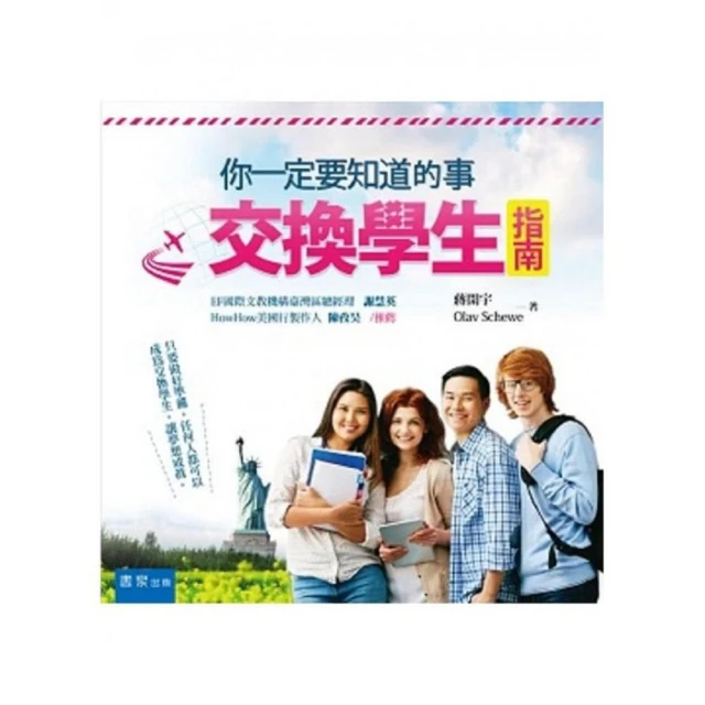 你一定要認識的 世界職業圖畫百科_趙恩珠、劉壽貞, 廖悅秀 風車圖書 無劃記 I32 歷史價格詳細信息
