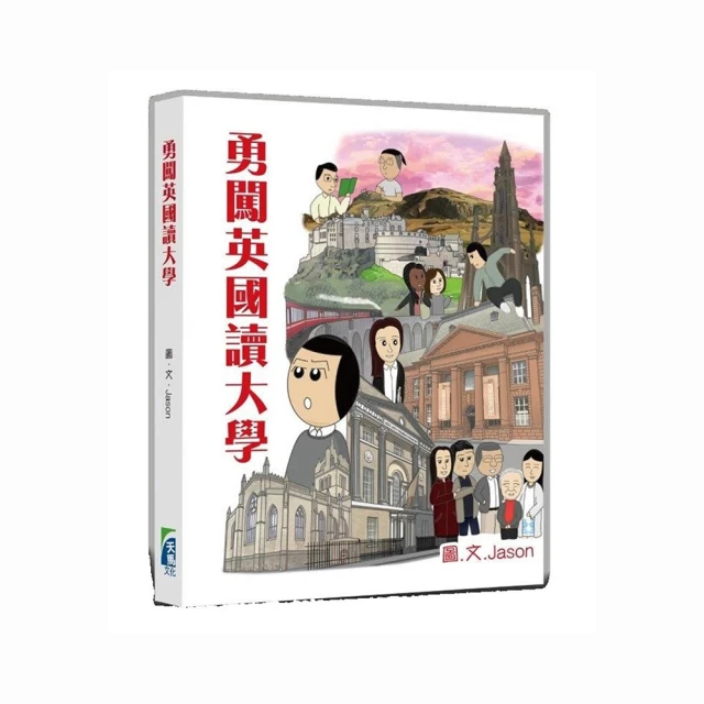 勇闖大蘋果！紐約的受挫力養成課/翁琬柔【城邦讀書花園】 歷史價格詳細信息