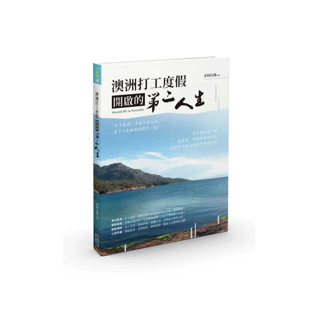 澳洲打工度假【傑克大山】Osprey Waypoint 65L 旅行用子母背包 歷史價格詳細信息