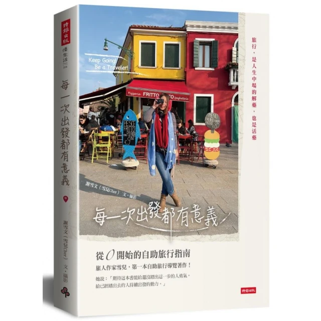 每一次困境，都是療癒的開始：遇見內在12種人格原型，重新找回生命主導權[二手書_良好]9612 TAAZE讀冊生活 歷史價格詳細信息