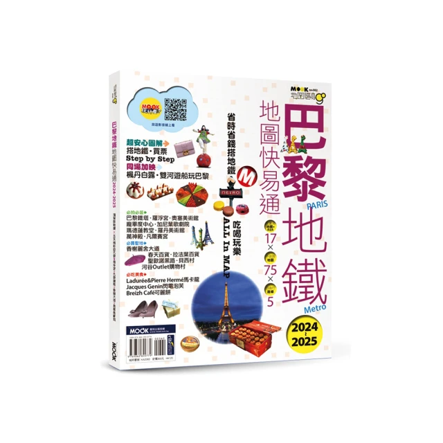 2025地政士(專業科目)套書(地政士適用)(贈：地政士不動產實用小法典+地政士專業科目模擬試卷) 歷史價格詳細信息