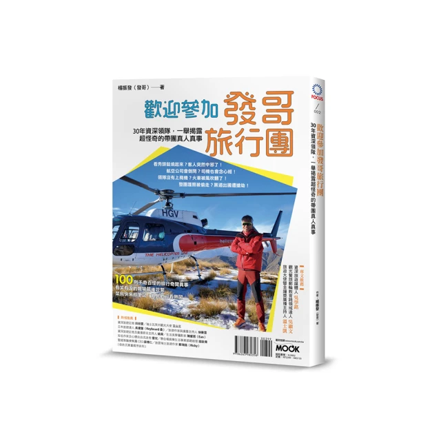 【奇哥】發熱布條紋高領衫(2-6歲) 歷史價格詳細信息