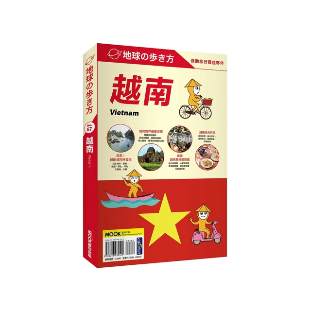 【越南】VietNam 越南  1991年5000盾DS 0085284 歷史價格詳細信息