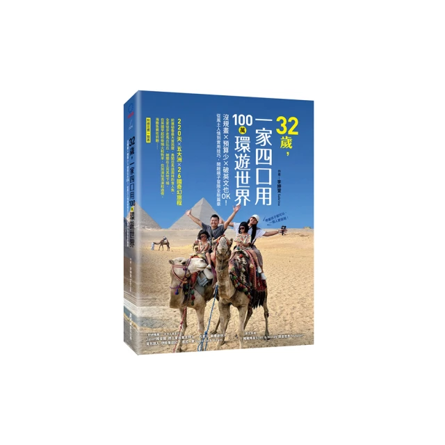 100歲也能行走自如：日本權威醫師教你正確使用足腰膝蓋，不動刀、不依賴藥物就能告別疼痛 歷史價格詳細信息