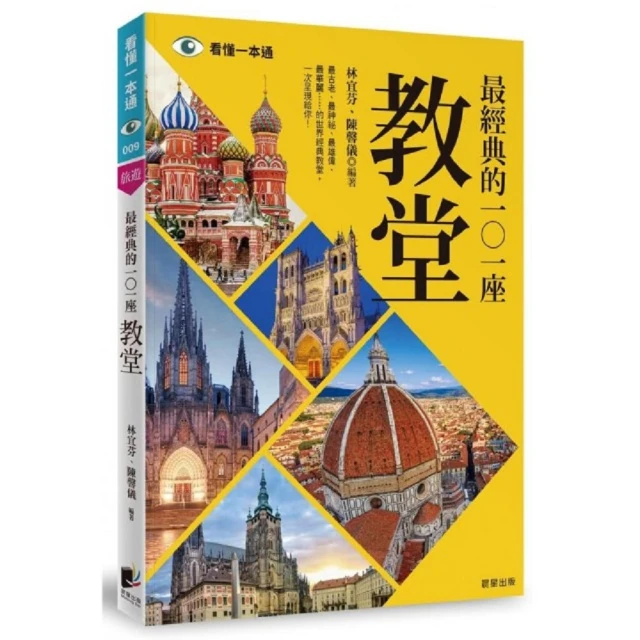 《最經典的 228種 二元股票館 Photoshop 特效設計（第二版）》上奇科技│劉逸│全新 歷史價格詳細信息