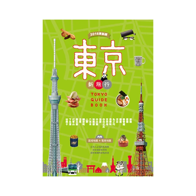 樂遊私旅 RFID防盜刷 皮革護照機票夾/證件護照包 收納零錢包 歷史價格詳細信息