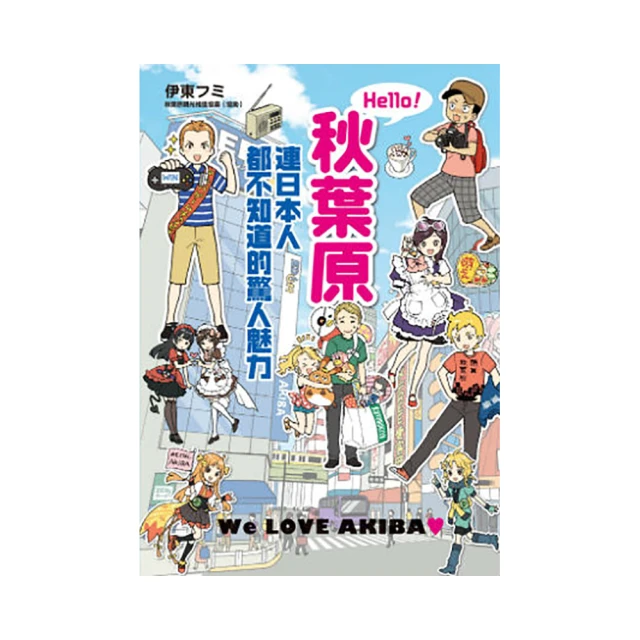 連日本人都在學的日文語感訓練：全方位掌握語彙力，打造自然靈活的日文腦，溝通、寫作、閱讀技巧無限進化！【金石堂】 歷史價格詳細信息