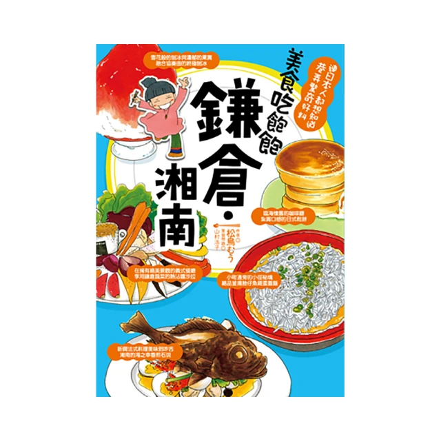 吃飽才有力氣瘦！211彩虹瘦身餐盤：不用計算熱量醣量 掌握原型食物比例 118道無痛瘦身料理攻略 歷史價格詳細信息