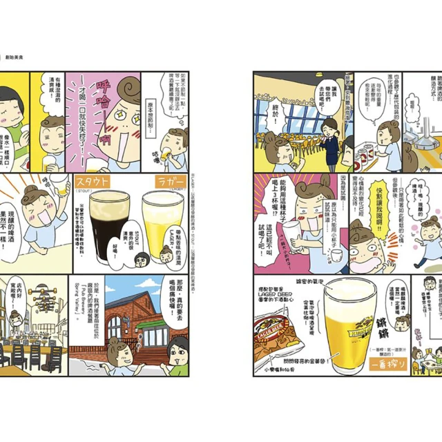 吃飽才有力氣瘦！211彩虹瘦身餐盤：不用計算熱量醣量 掌握原型食物比例 118道無痛瘦身料理攻略 歷史價格詳細信息