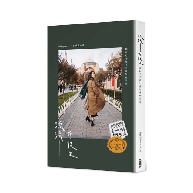 後座的加藤同學｜東立 歷史價格詳細信息