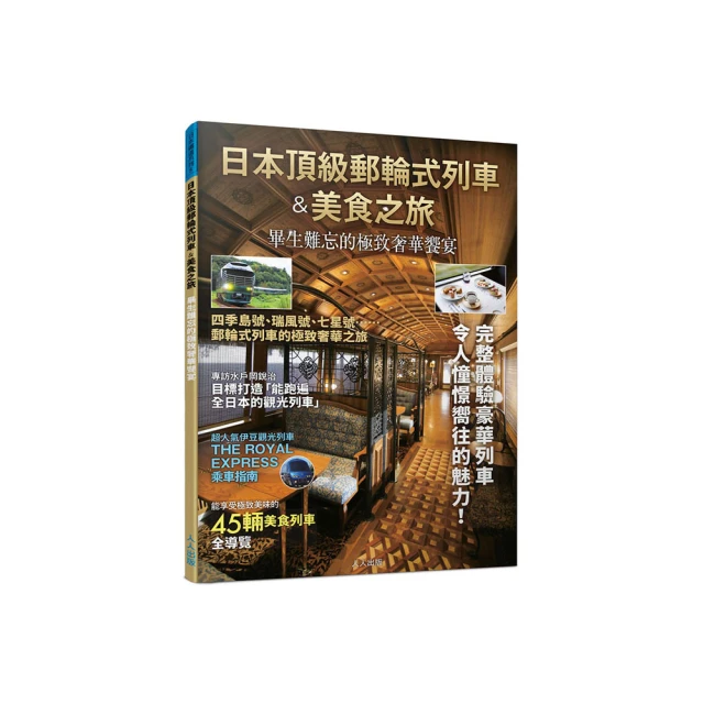 車之生活 極保濕皮革精華液 歷史價格詳細信息