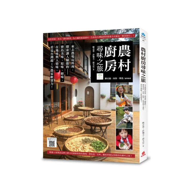 尋味・中國茶（暢銷經典版）/池宗憲【城邦讀書花園】 歷史價格詳細信息
