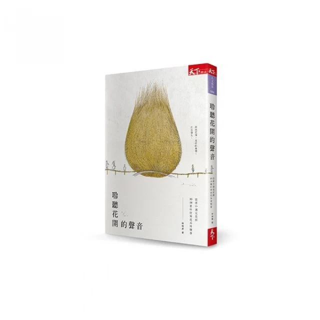 聆聽35位CEO的成功智慧－商戰智慧經典14 歷史價格詳細信息