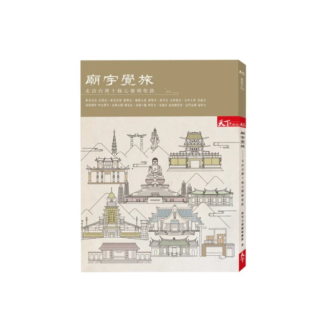 走訪義大利起司的故鄉 48種起司身家大起底 歷史價格詳細信息