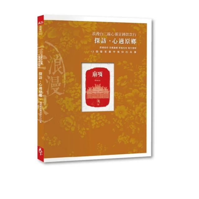 原鄉.心海-李進發油畫個展 歷史價格詳細信息