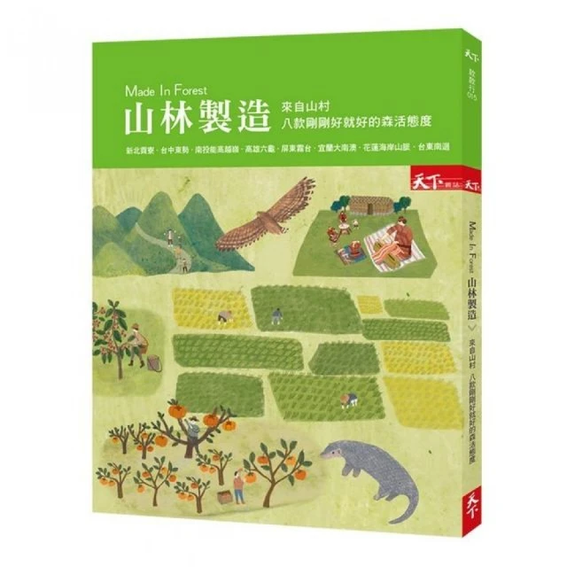 就是in啦 羽球金牌 防水車身保護套 台灣 決勝點 東京 羽球雙打 麟洋配 gogoro 哈家人 歷史價格詳細信息