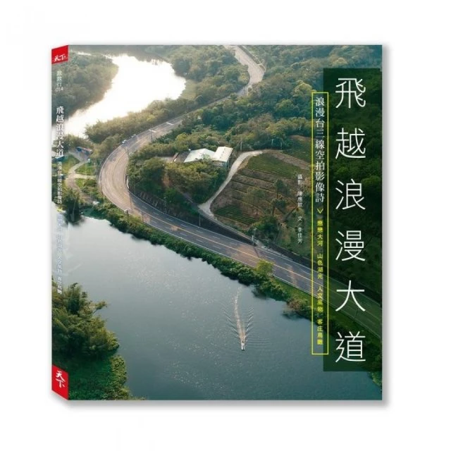 浪漫台三線 陶藝風光款款行：戀土成家 歷史價格詳細信息